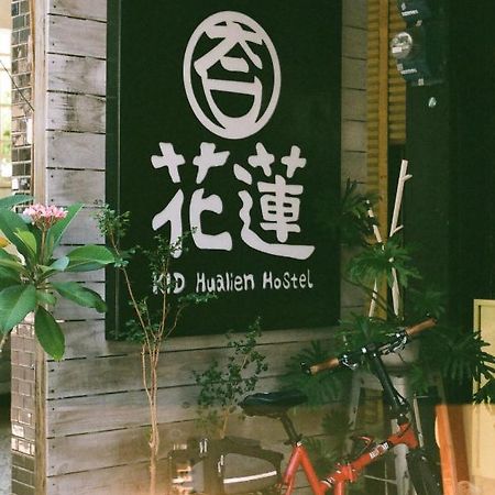 Kid Hualien Hostel Extérieur photo