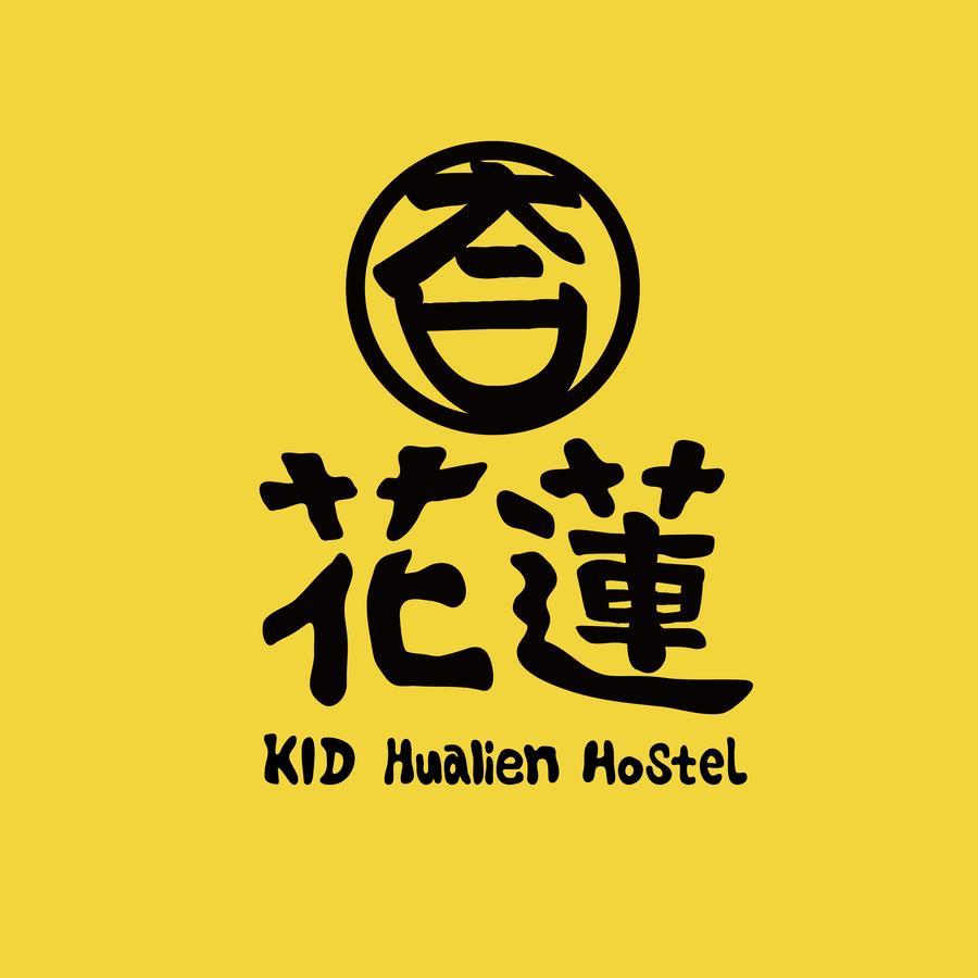 Kid Hualien Hostel Extérieur photo